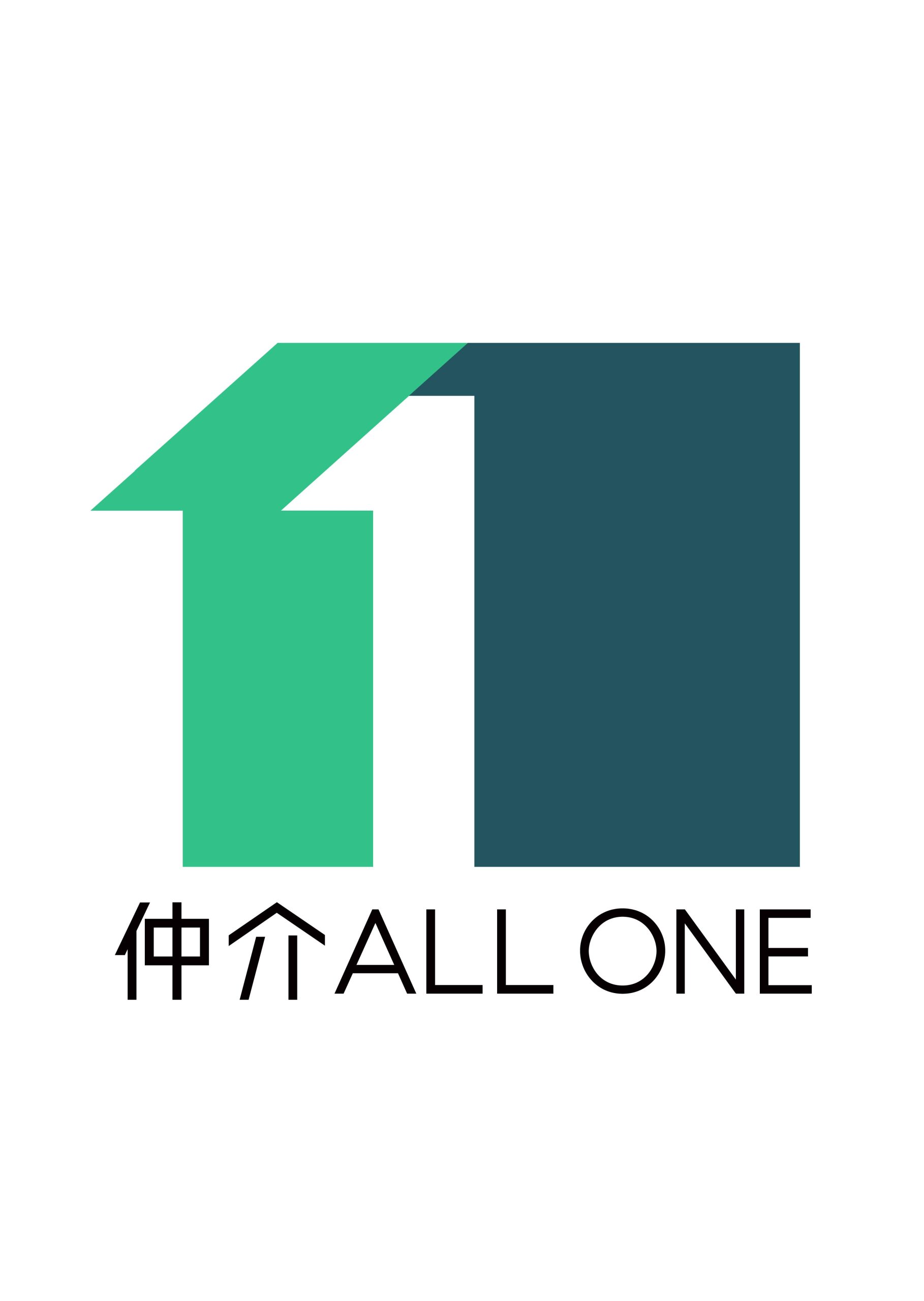 仲介オールワン